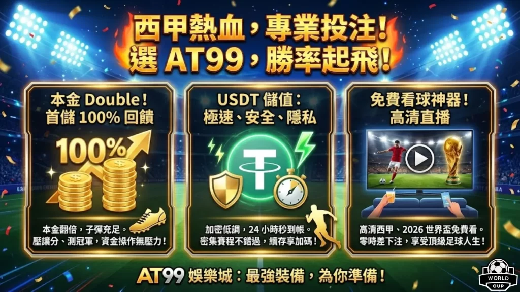 激战一触即,沙特,力克越南,狗子28(中国)官方网站,狗子28H5官方网站,狗子28大舞台,狗子28官网平台