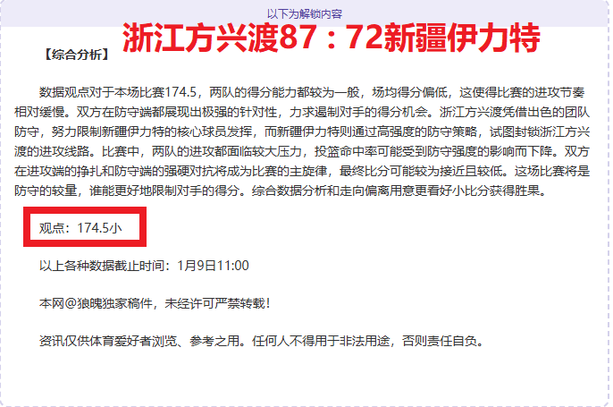 德甲激战,揭秘争夺欧,洲战场门票,狗子28(中国)官方网站,狗子28H5官方网站,狗子28大舞台,狗子28官网平台