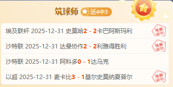 首战半场败,明日夜战必,将闪耀,狗子28(中国)官方网站,狗子28H5官方网站,狗子28大舞台,狗子28官网平台