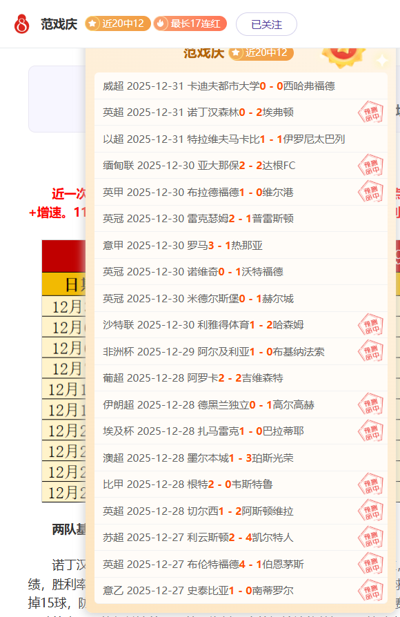 利物浦计划,与齐米卡斯,续约至,狗子28(中国)官方网站,狗子28H5官方网站,狗子28大舞台,狗子28官网平台