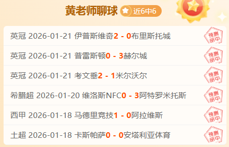 印度乒乓球,赛女单八强,名单揭晓,狗子28(中国)官方网站,狗子28H5官方网站,狗子28大舞台,狗子28官网平台