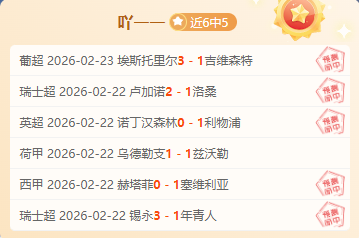 阿莱格里力,挺席尔瓦回,高层疑云重,狗子28(中国)官方网站,狗子28H5官方网站,狗子28大舞台,狗子28官网平台