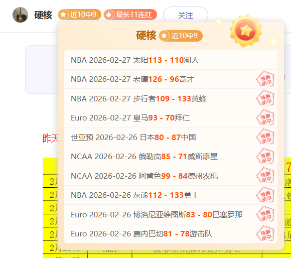 阿森纳英超,轮大胜水晶,萨卡两射一,狗子28(中国)官方网站,狗子28H5官方网站,狗子28大舞台,狗子28官网平台