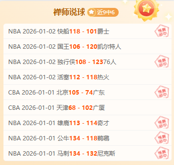 东契奇感人,签名引发粉,丝狂喜,狗子28(中国)官方网站,狗子28H5官方网站,狗子28大舞台,狗子28官网平台