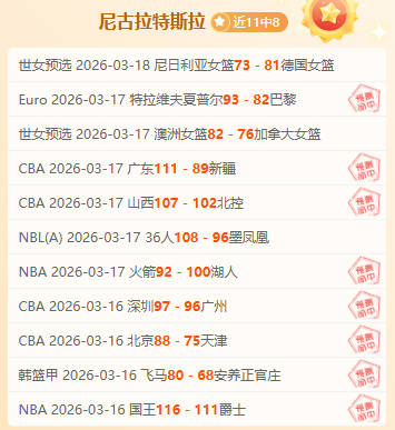 大乐透期号,专家质合分,凯尔特人对,狗子28(中国)官方网站,狗子28H5官方网站,狗子28大舞台,狗子28官网平台