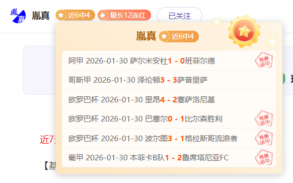 周六,法甲焦点战,雷恩迎战马,狗子28(中国)官方网站,狗子28H5官方网站,狗子28大舞台,狗子28官网平台