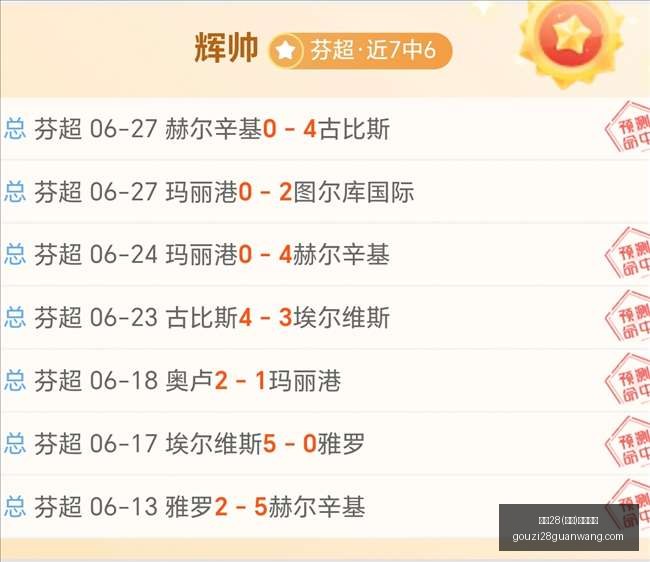 狗子,中国,官方网站,狗子28官网,狗子28在线,狗子28娱乐,狗子28登录,狗子28平台