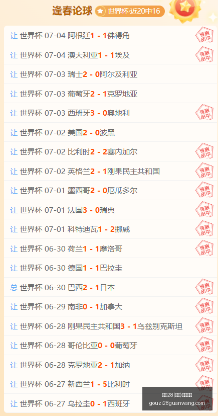 狗子,中国,官方网站,狗子28官网,狗子28在线,狗子28娱乐,狗子28登录,狗子28平台