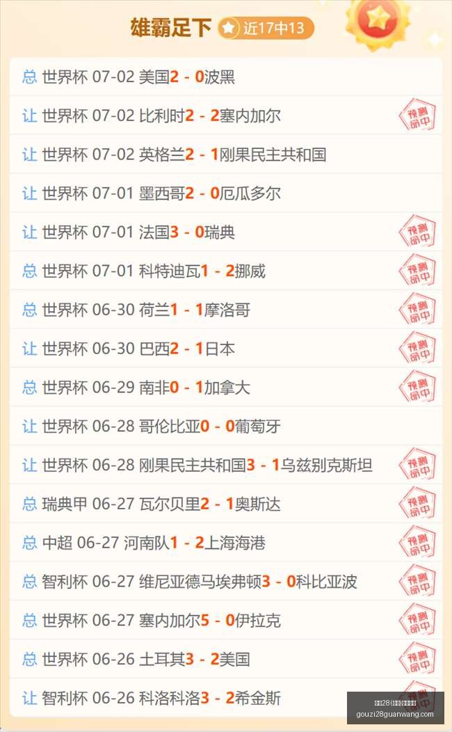 狗子,中国,官方网站,狗子28官网,狗子28在线,狗子28娱乐,狗子28登录,狗子28平台