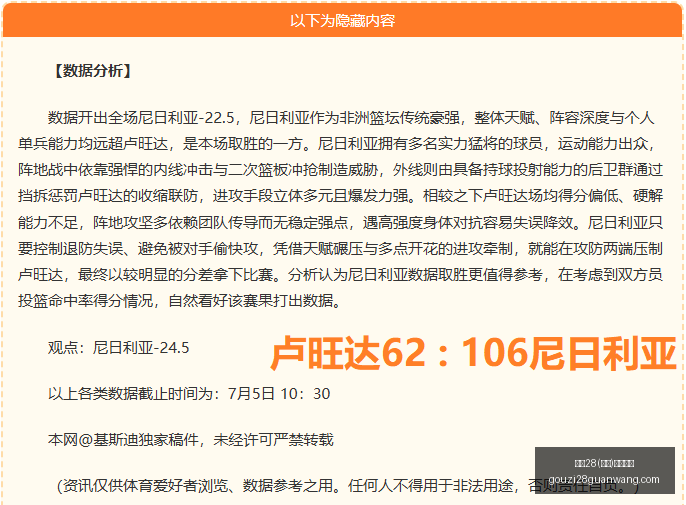 狗子,中国,官方网站,狗子28官网,狗子28在线,狗子28娱乐,狗子28登录,狗子28平台