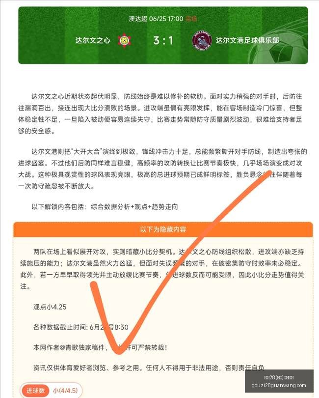 狗子,中国,官方网站,狗子28官网,狗子28在线,狗子28娱乐,狗子28登录,狗子28平台