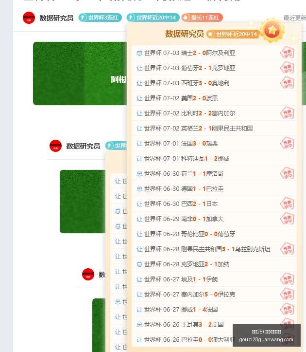 狗子,中国,官方网站,狗子28官网,狗子28在线,狗子28娱乐,狗子28登录,狗子28平台