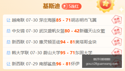 狗子,中国,官方网站狗,狗子28官网,狗子28在线,狗子28娱乐,狗子28登录,狗子28平台