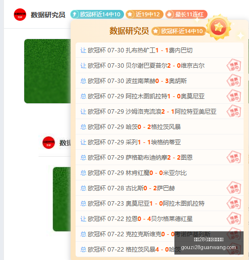 狗子,中国,官方网站,狗子28官网,狗子28在线,狗子28娱乐,狗子28登录,狗子28平台