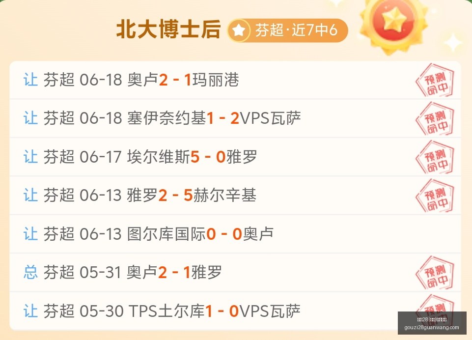 狗子,中国,官方网站,狗子28官网,狗子28在线,狗子28娱乐,狗子28登录,狗子28平台