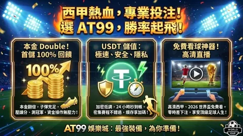 【激战一触即发】澳超第13轮：水手荣耀之战，主场挑战麦克阿瑟巅峰对决！