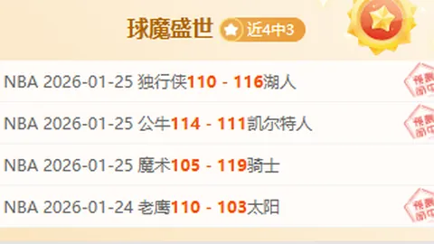 伯恩利0-1负于利物浦，法比尼奥进球阿利森关键扑救避免失分