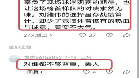 張稀哲評述敘利亞比賽：品質優異，將有望挺進12強賽