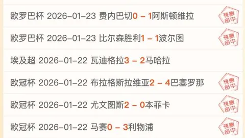 萨巴伦卡2025赛季WTA23胜夺冠领跑，斯瓦泰克紧追其后获21胜