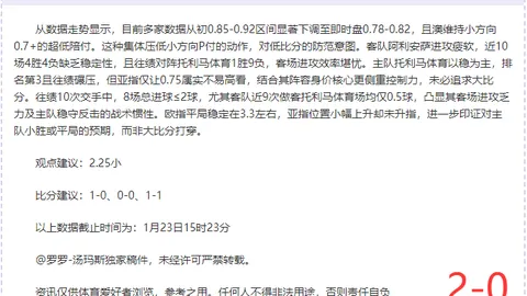 “C罗缺席葡萄牙大胜之谜？教练佩雷拉澄清：进球独立于C罗”