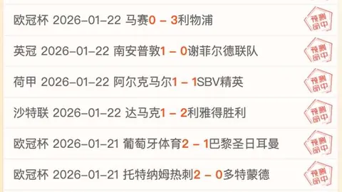 王钰栋及塞鸟表现优异，国脚在俱乐部出场时间不足引发热议