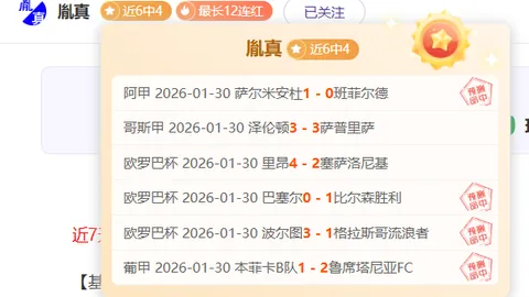 “周六030法甲焦点战：雷恩迎战马赛深度解析预告”