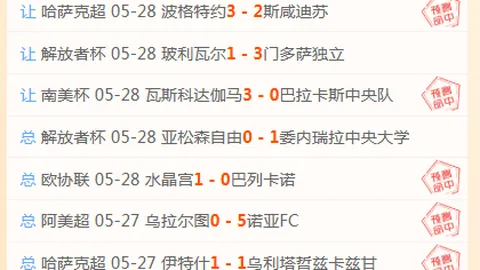 足球攻略周六204日职联赛前瞻：横滨水手清水鼓动，独家推荐