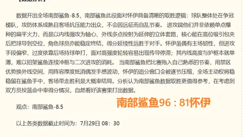 狗子28(中国)官方网站狗子28官网突发变动引发关注