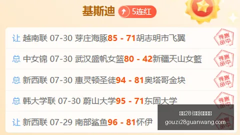 狗子28(中国)官方网站狗子28官网突发变动引发关注
